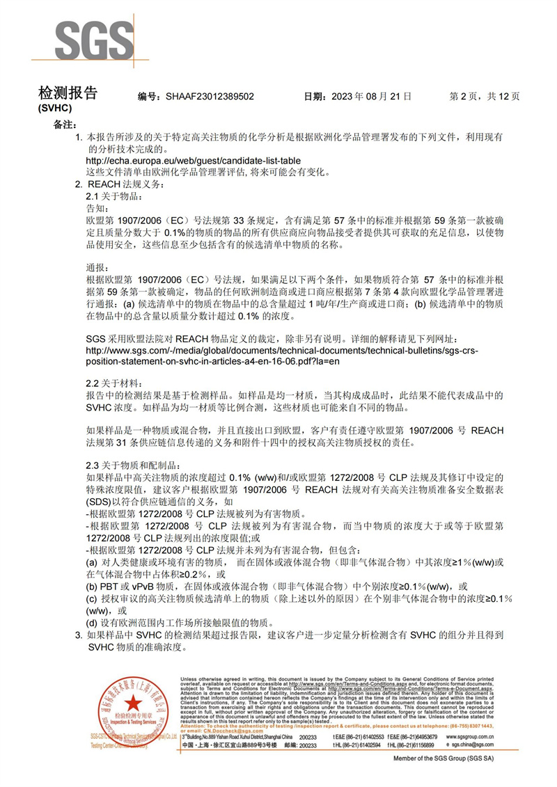 CA88(中国)唯一官方网站入口