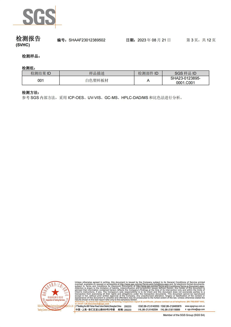 CA88(中国)唯一官方网站入口
