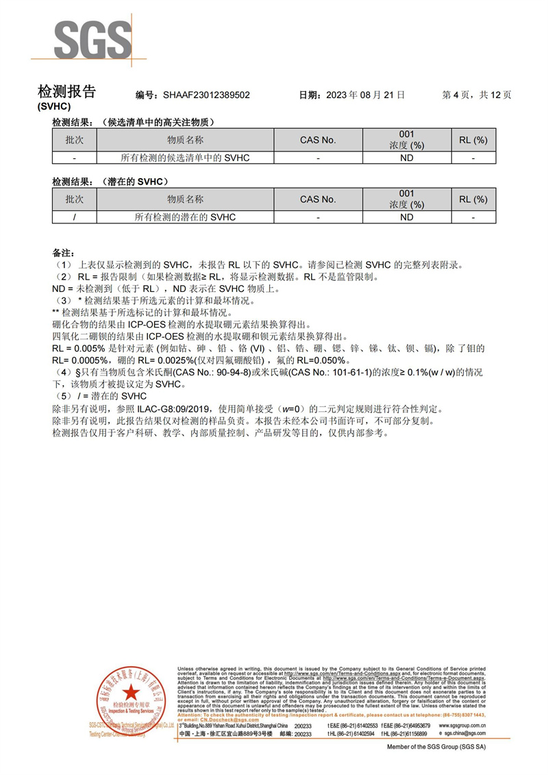 CA88(中国)唯一官方网站入口