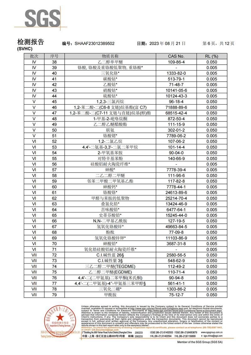 CA88(中国)唯一官方网站入口
