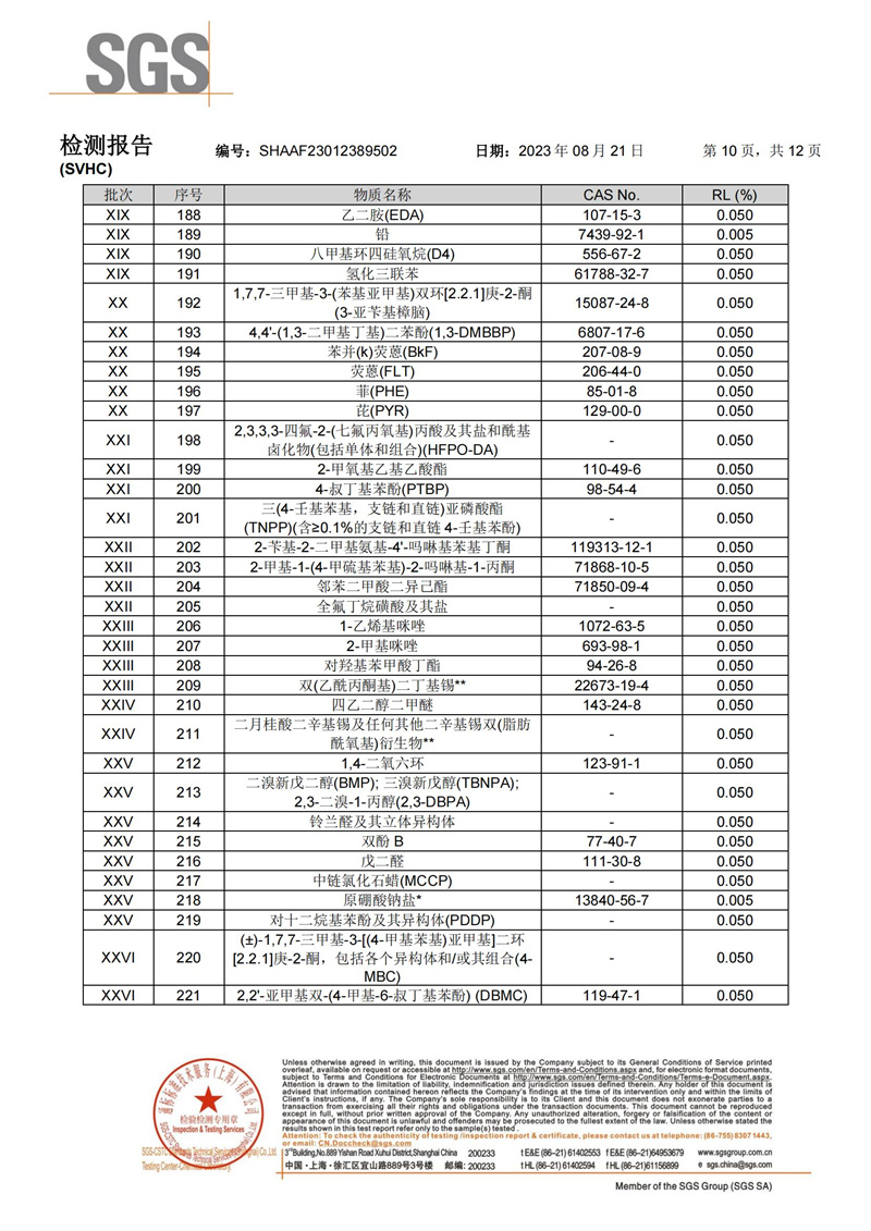 CA88(中国)唯一官方网站入口