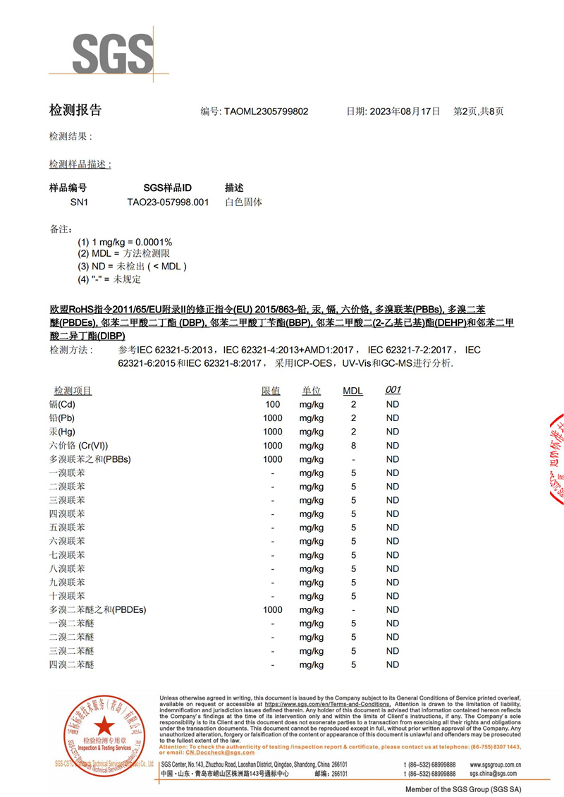 CA88(中国)唯一官方网站入口