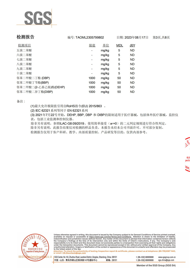 CA88(中国)唯一官方网站入口