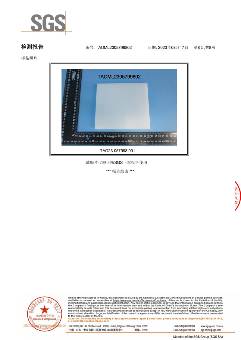 CA88(中国)唯一官方网站入口